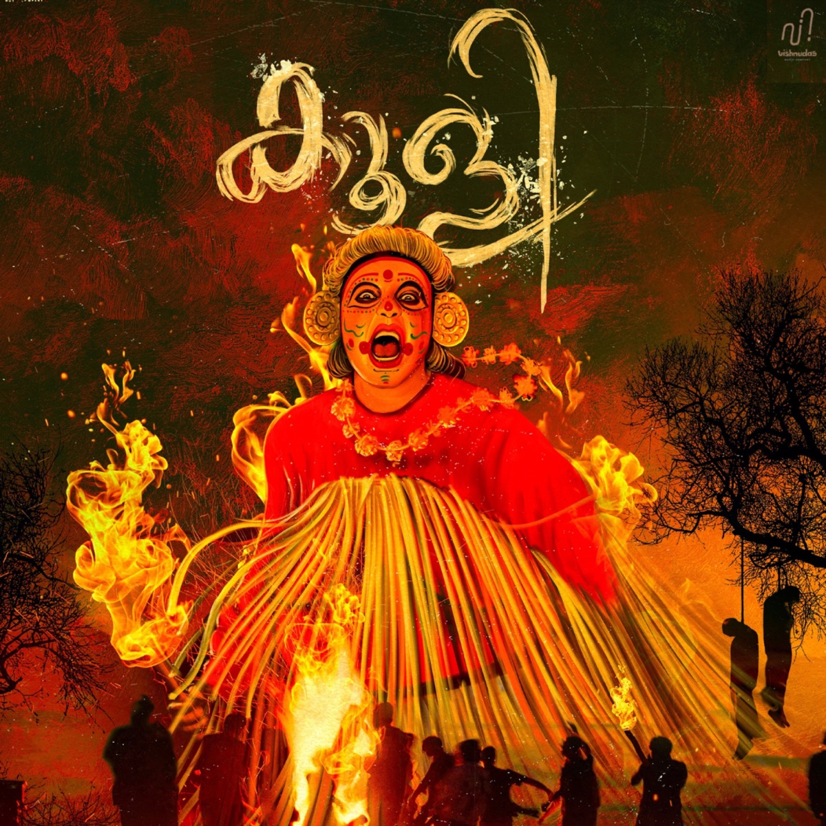 KOOLI (feat. Visak Prabhakaran & Visaalakshy) - Single by Vishnu Das album cover