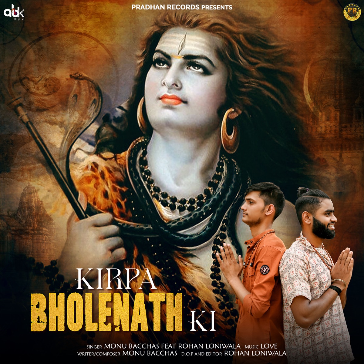 Kirpa Bholenath Ki (feat. Rohan Loniwala) - Single by Monu Bacchas album cover