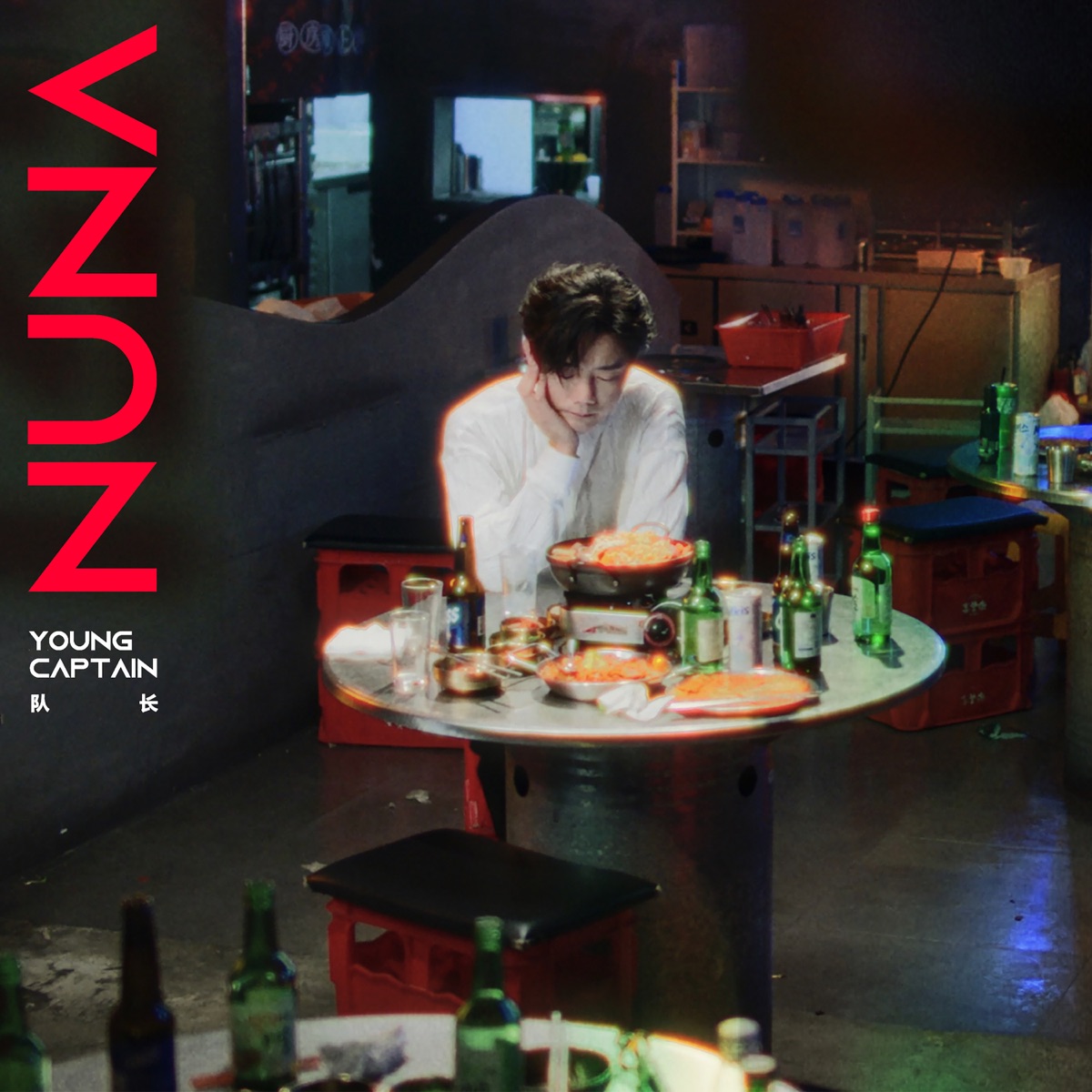 NUNA - Single by Young Captain album cover