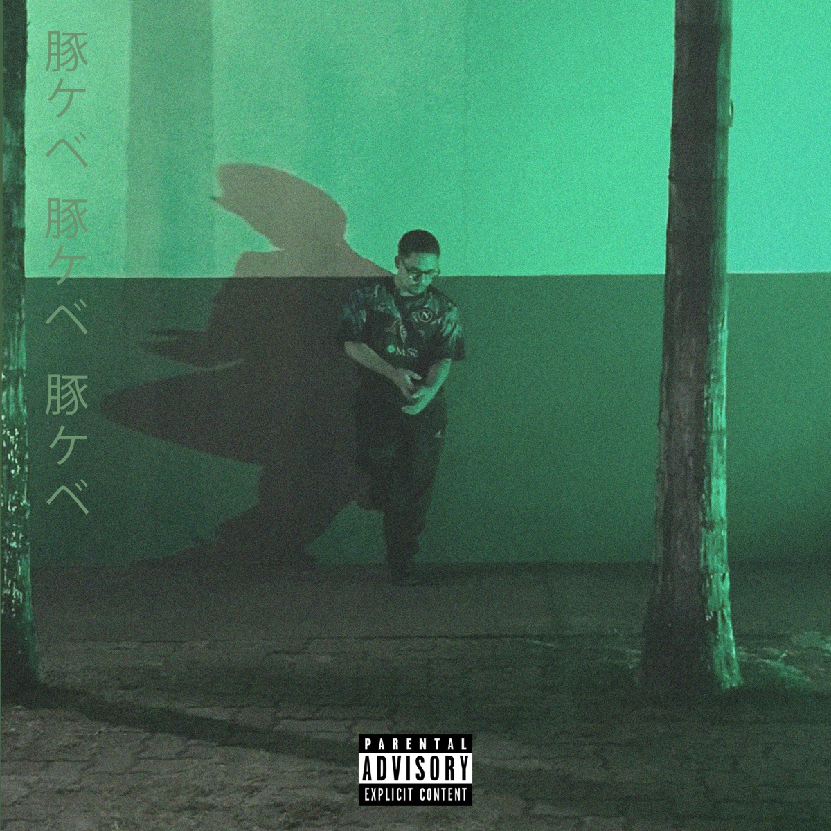 Nubank - Single by Keve & Hogs album cover
