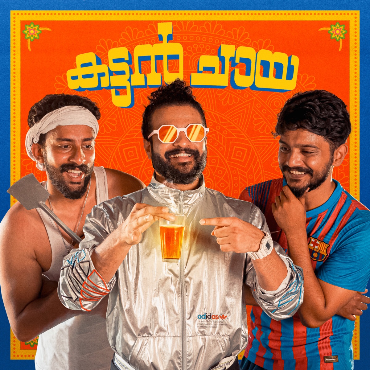NJ - Kattanchaya - Single by NJ album cover
