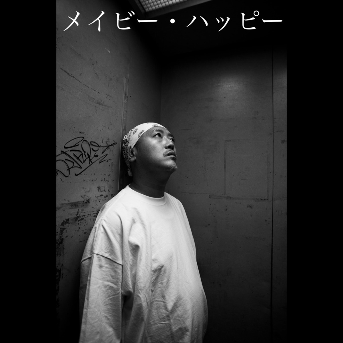 Maybe Happy by FREEZ album cover