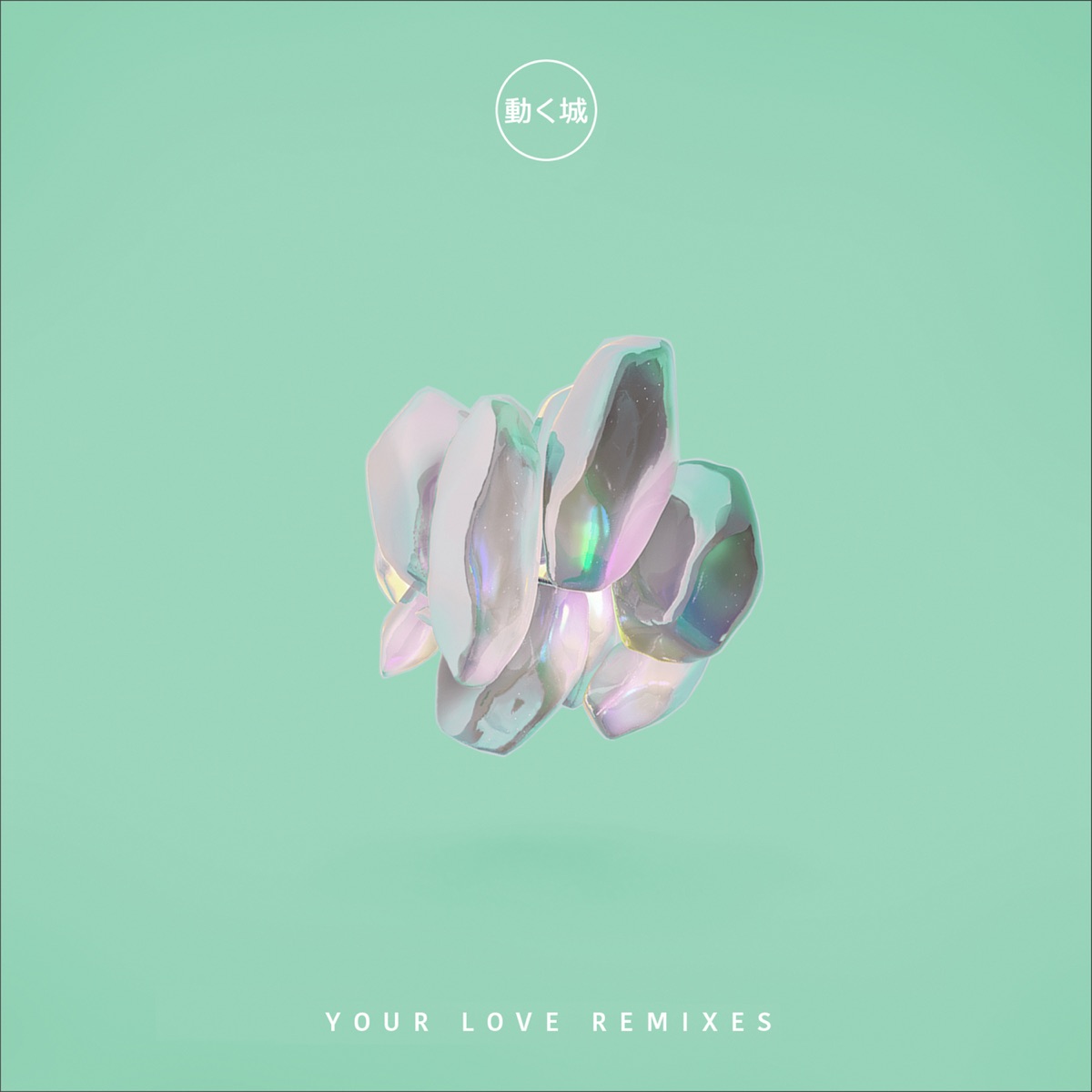 Your Love (Remixes) [feat. Max Marshall] - Single by Whoa Music album cover
