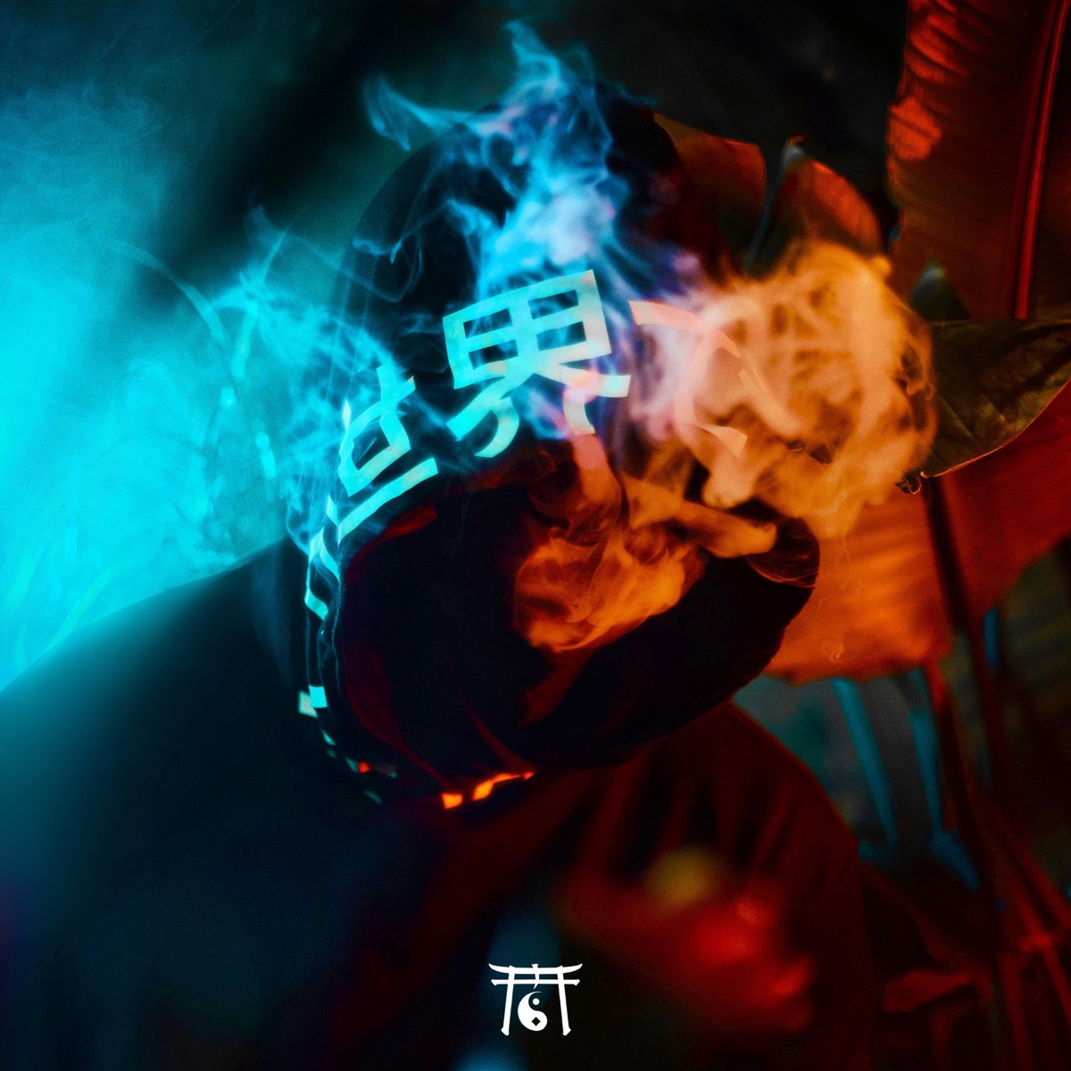 Running To You - Single by Drama B & Skan album cover