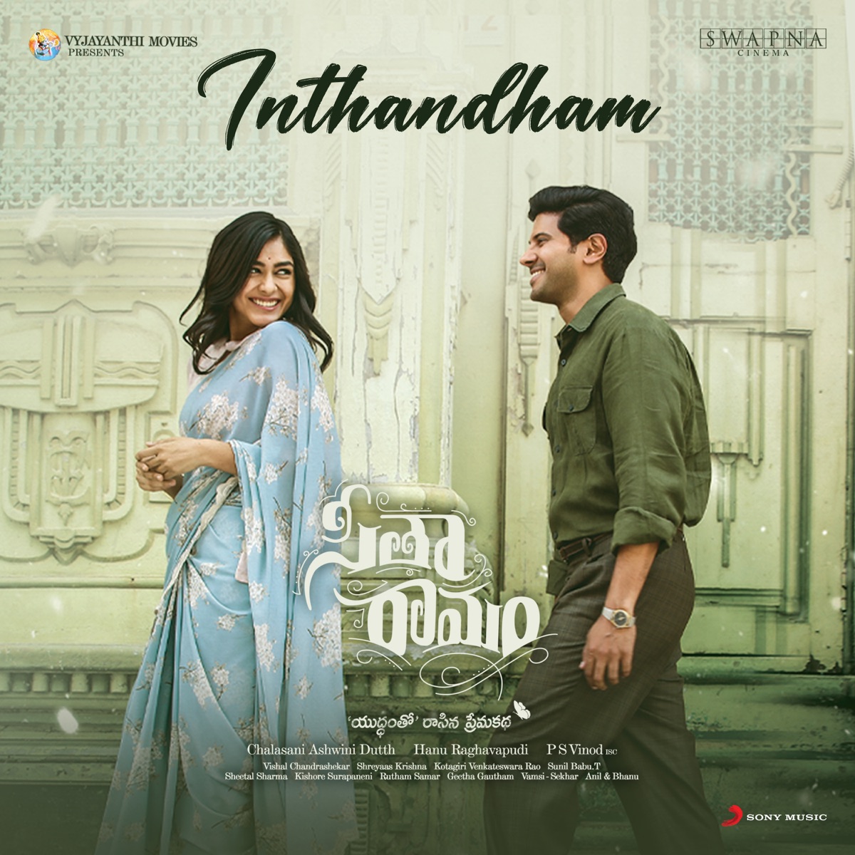 Inthandham [From "Sita Ramam (Telugu)"] - Single by Vishal Chandrashekar & S.P. Charan album cover