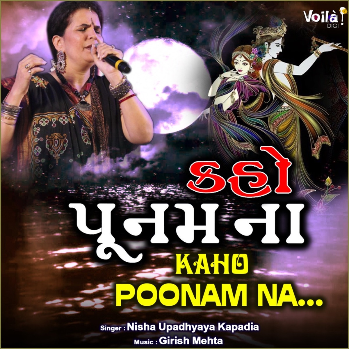 Kaho Poonam Na - Single by Nishaa Upadhyaya Kapadia album cover