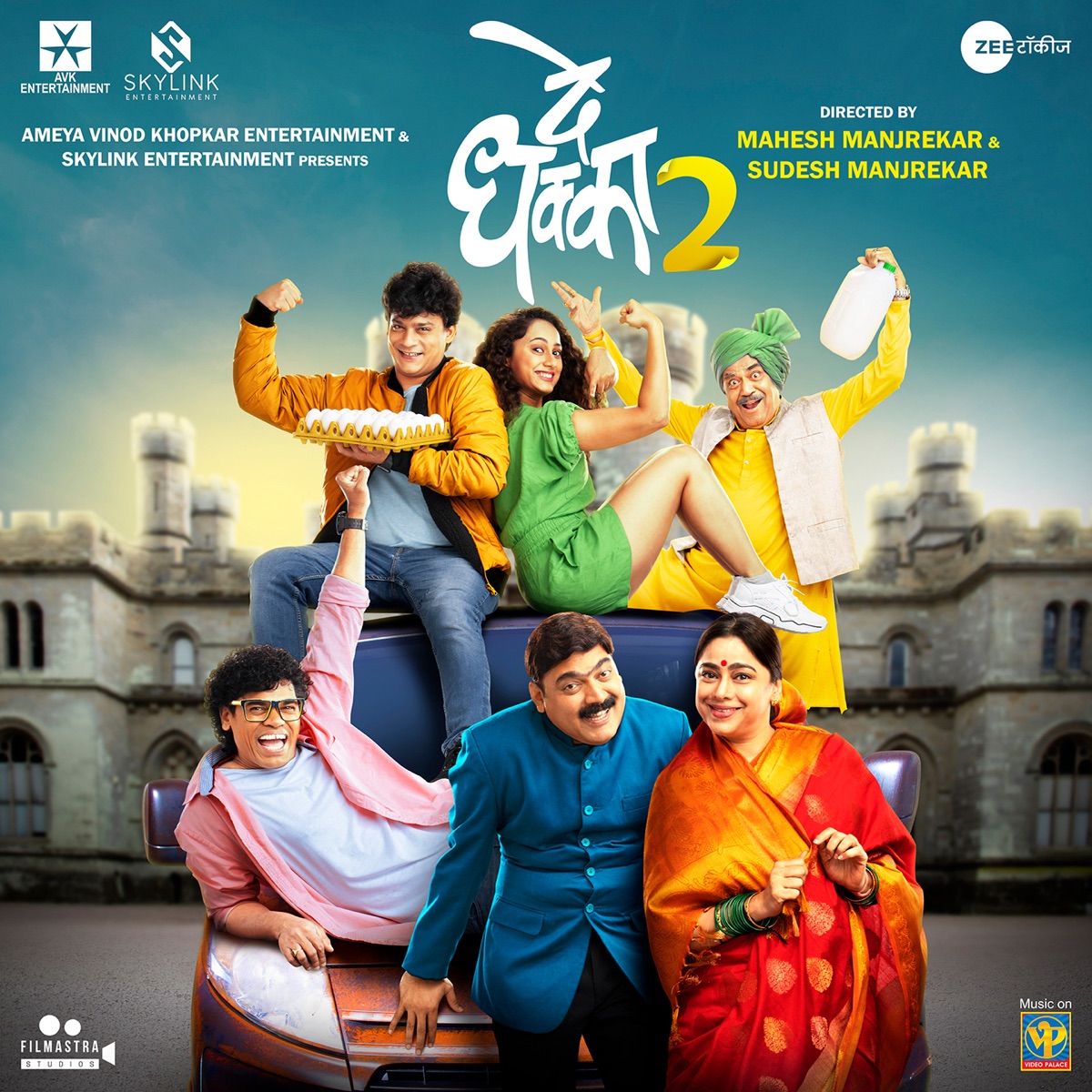 De Dhakka 2 (From "De Dhakka 2") - Single by Hitesh Modak, Avdhoot Gupte & Shamika Bhide album cover