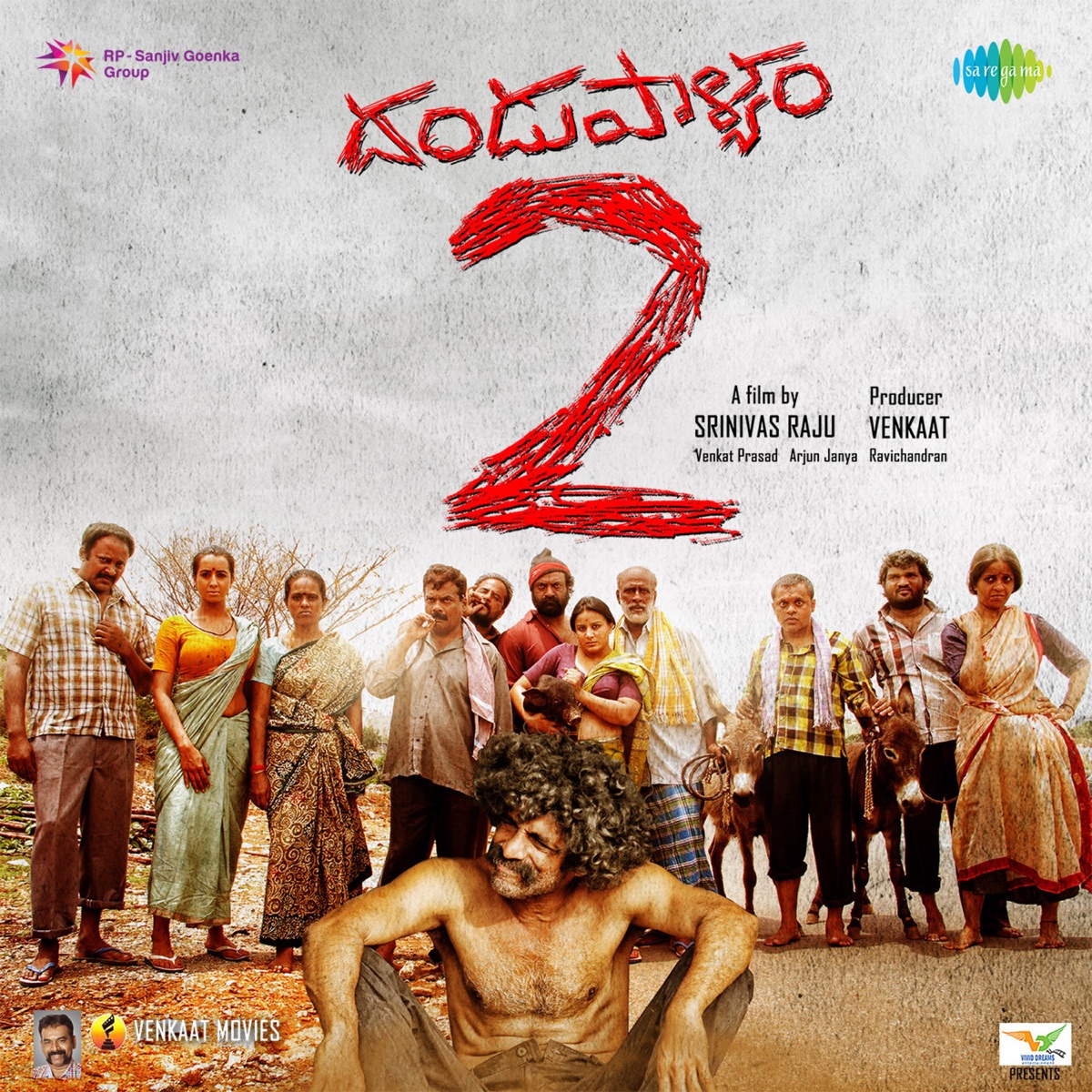 Jananam Oka Katha (From "Dandupalyam 2") - Single by Arjun Janya & Ashwin album cover