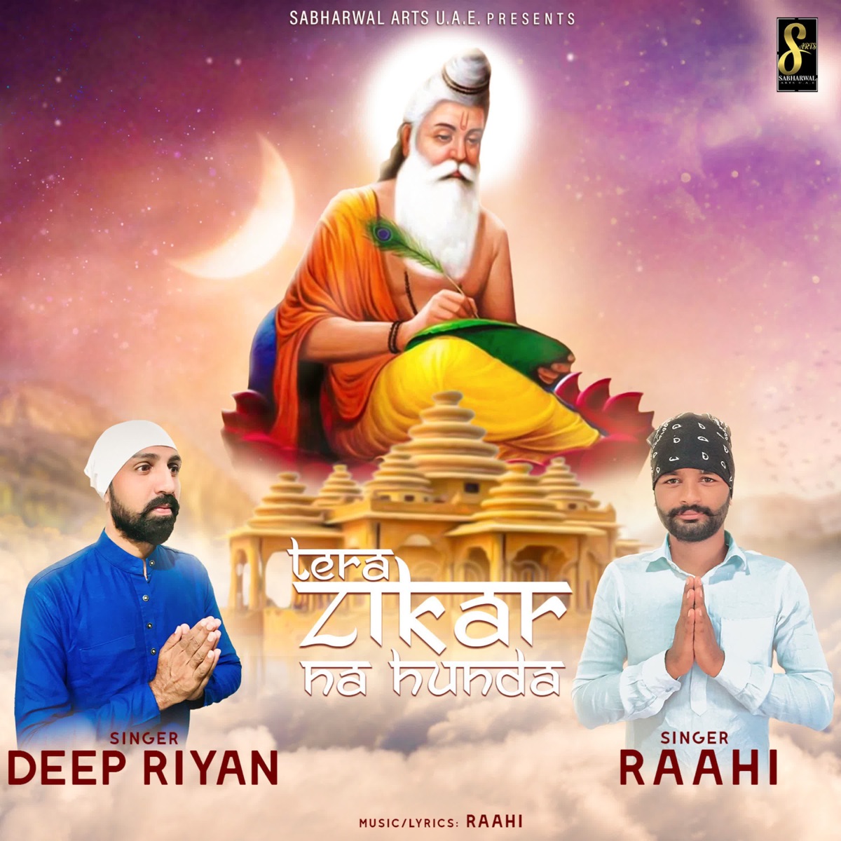 Tera Zikar Na Hunda - Single by Deep Riyan & Raahi album cover