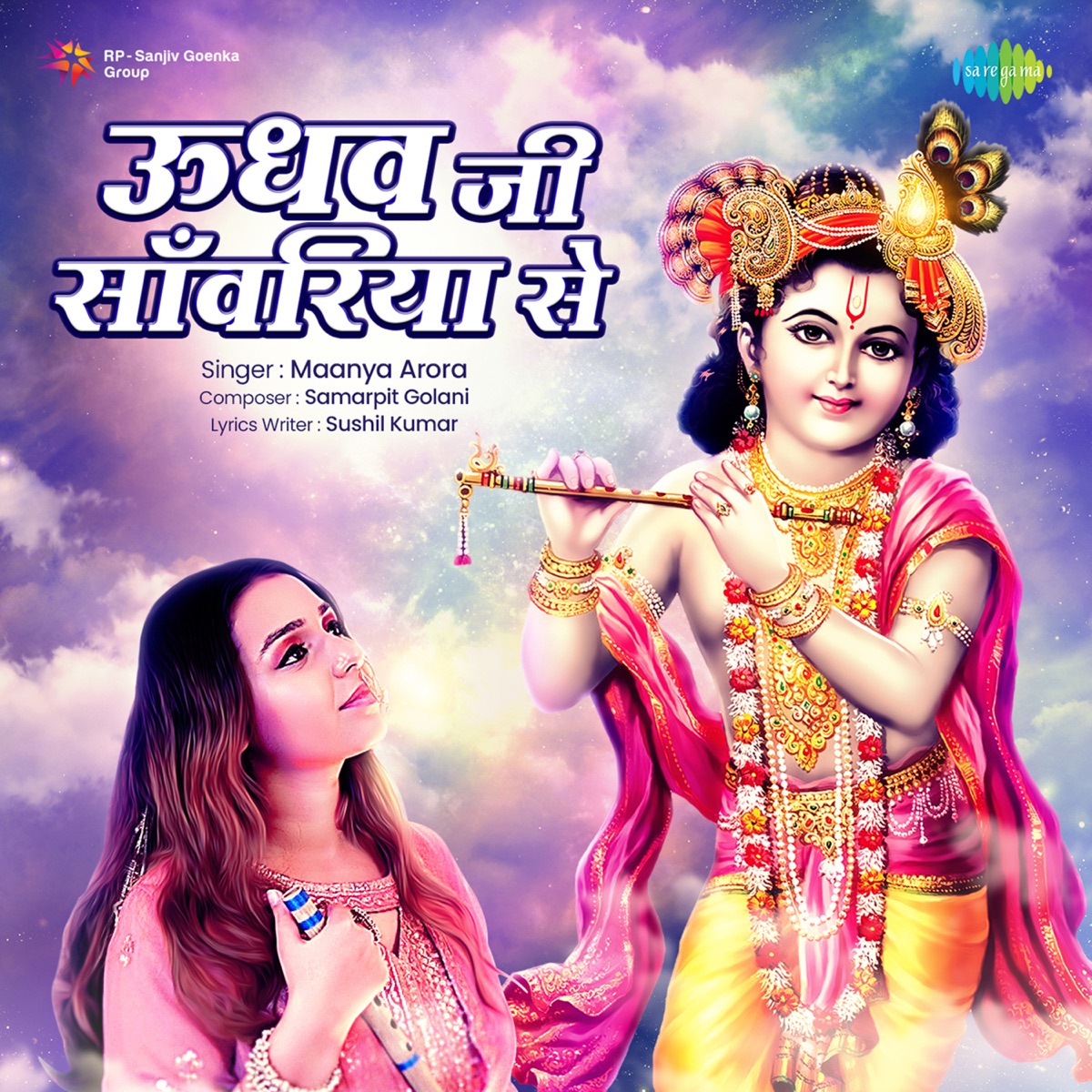 Udhav Ji Saavariya Se - Single by Maanya Arora album cover