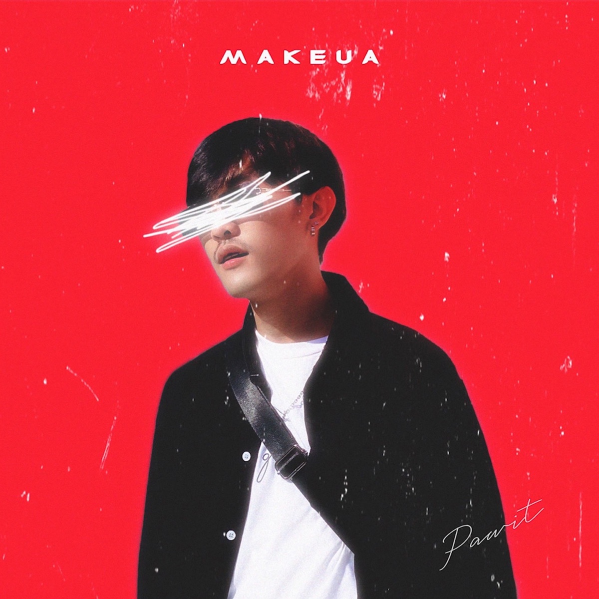 รู้ดี - Single by MAKEUA album cover