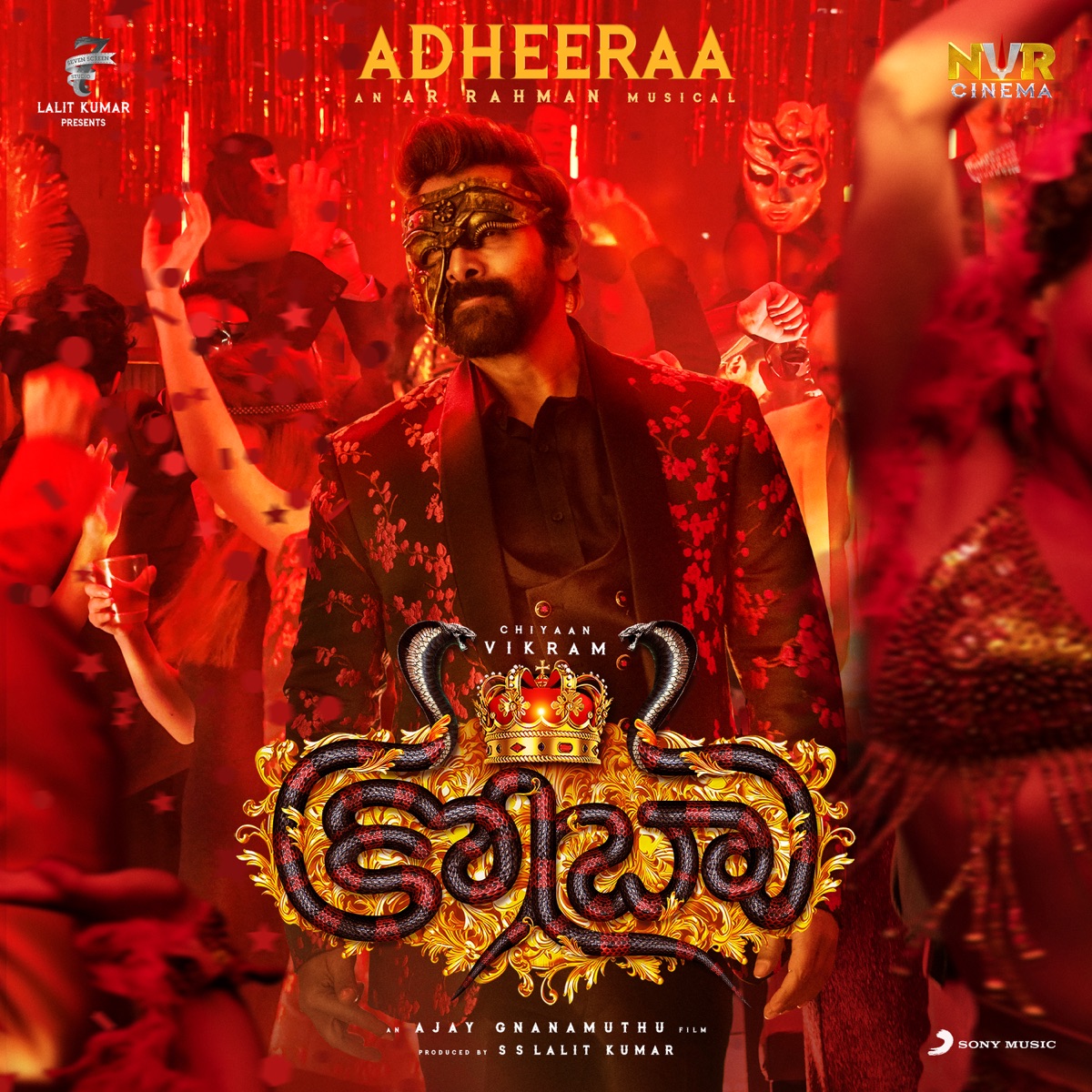 Adheeraa (Telugu) [From "Cobra (Telugu)"] - Single by A.R. Rahman, Haripriya & Nakul Abhyankar album cover