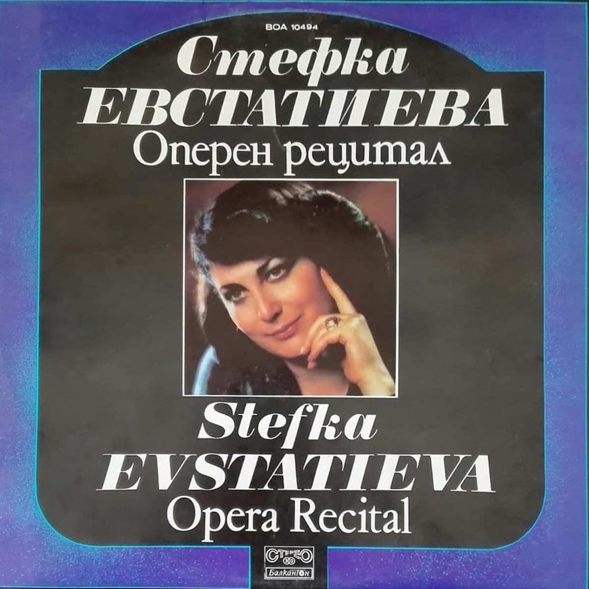 Stefka Evstatieva: Opera Recital by Bulgarian National Radio Symphony Orchestra, Stefka Evstatieva & Ivan Marinov album cover