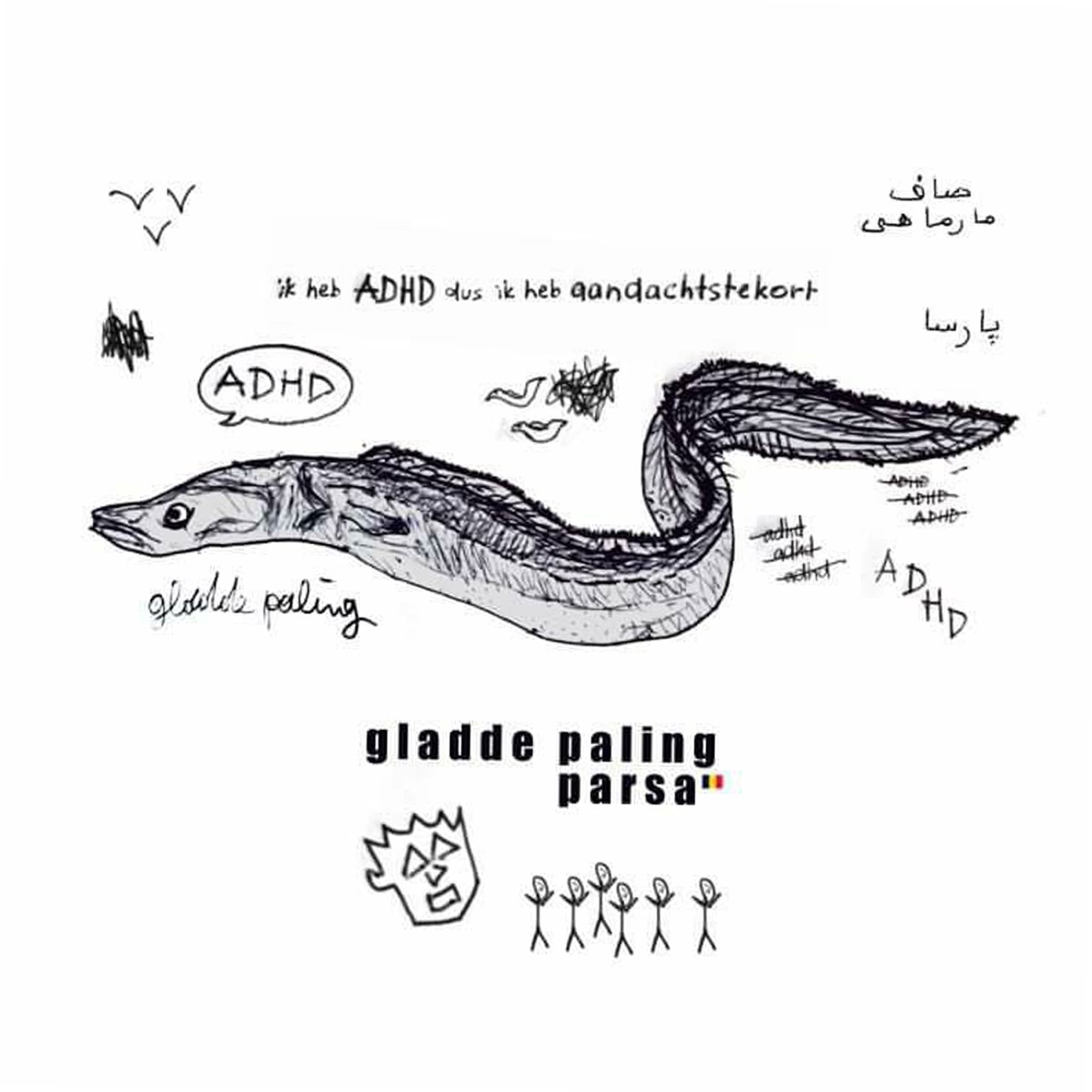 Adhd - Single by gladde paling & Parsa album cover