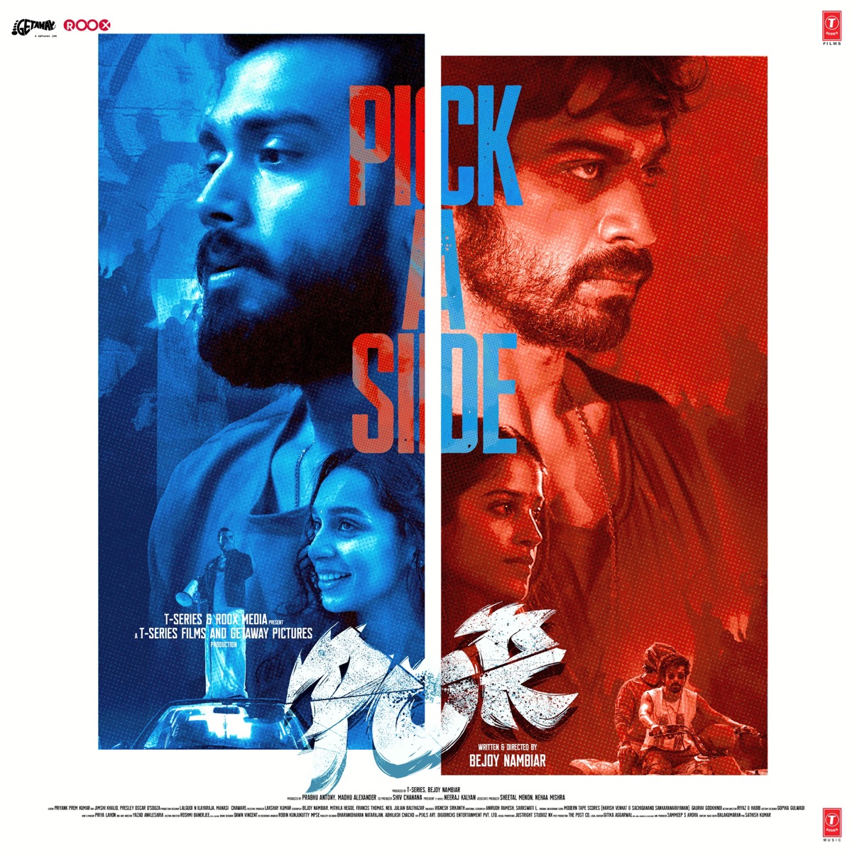 Por (Original Motion Picture Soundtrack) - EP by Madrashe, Sanjith Hegde, Dhruv Visvanath, Vignesh Srikanth, Mohan Rajan & Gaurav Godkhindi album cover