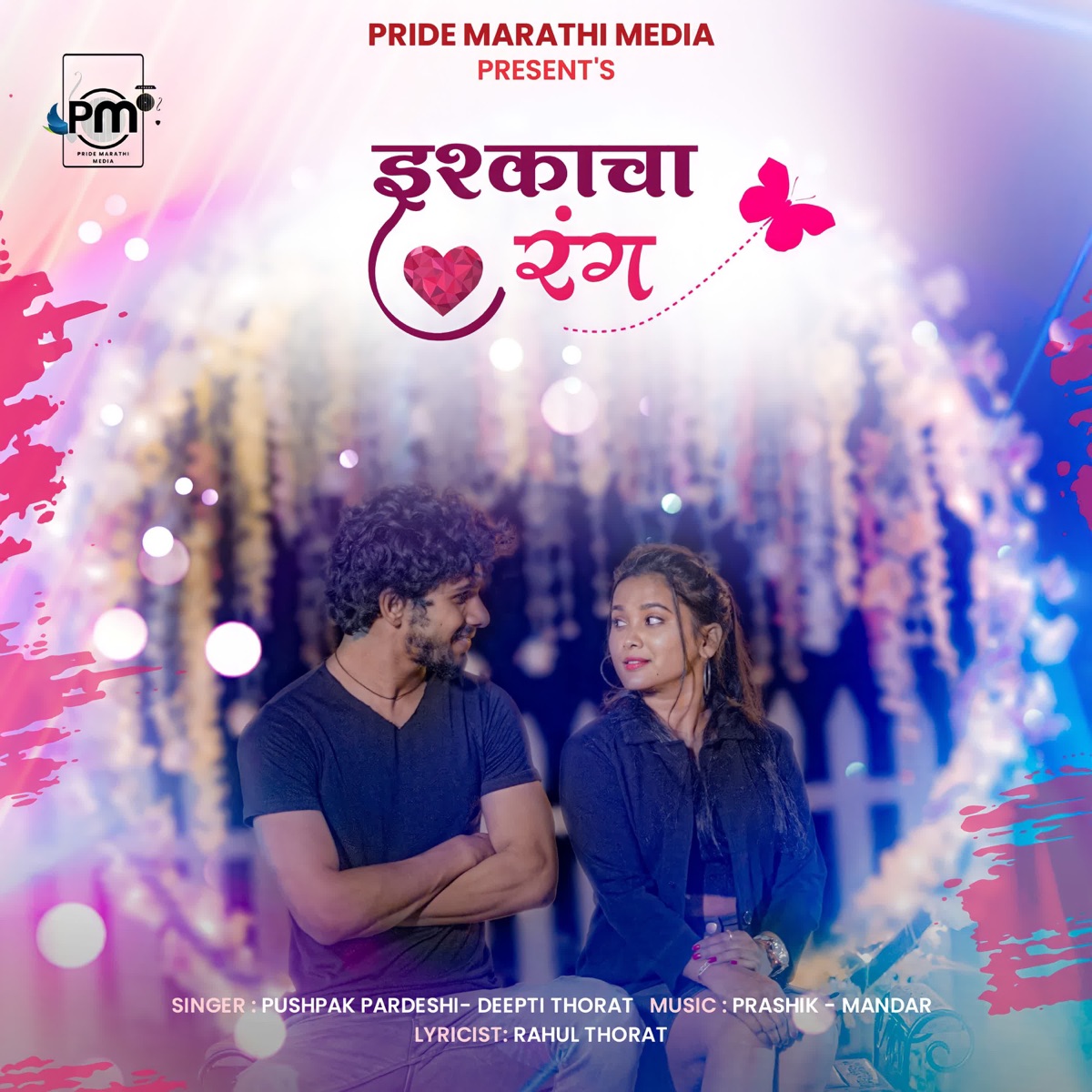 Ishqacha Rang - Single by Pushpak Pardeshi & Deepti Thorat album cover