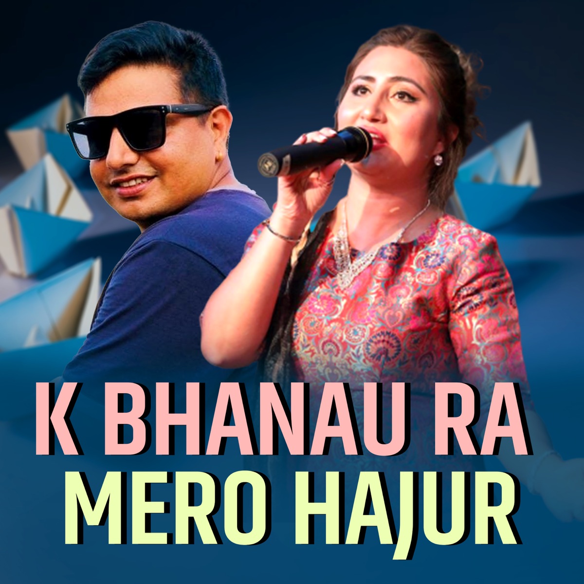 K Bhanau Ra Mero Hajur - Single by Kastup Panta & Anju Panta album cover