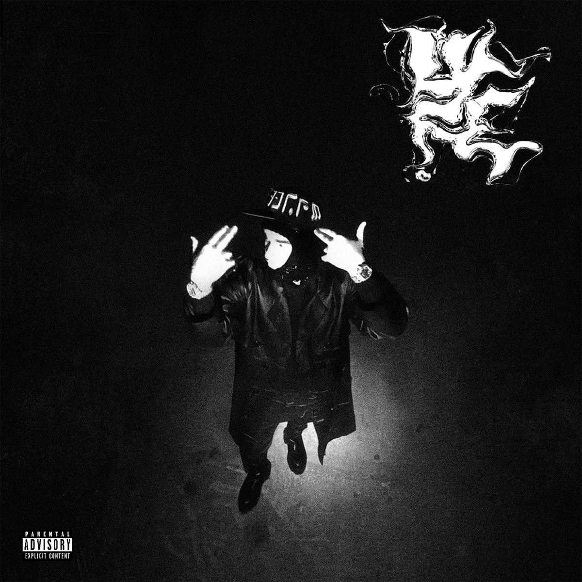 Lyfë by Yeat album cover