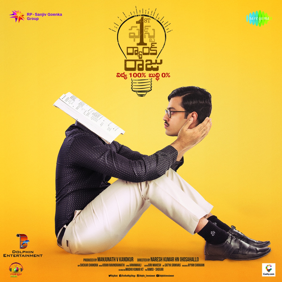 1st Rank Raju (Original Motion Picture Soundtrack) - EP by Kiran Ravindranath album cover