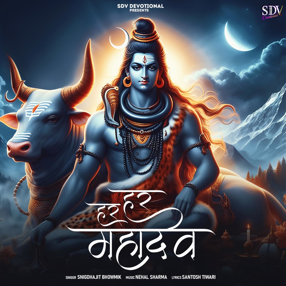 Har Har Mahadev - Single by Snigdhajit Bhowmik album cover