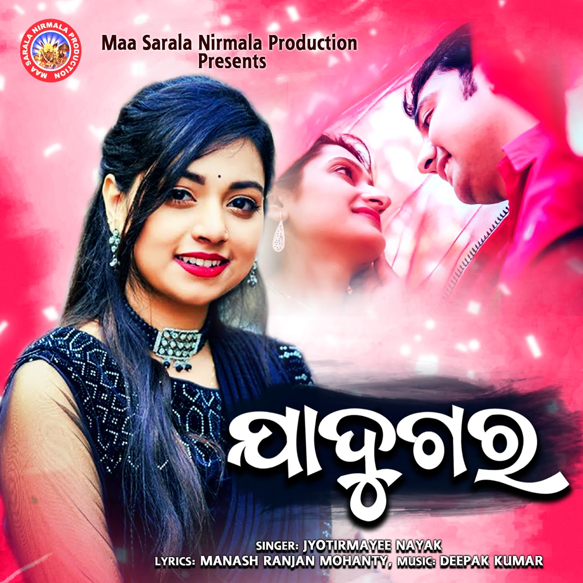 Jadugara - Single by Jyotirmayee Nayak album cover