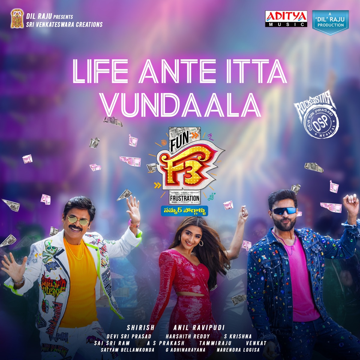 Life Ante Itta Vundaala [From"F3 (Fun and Frustration)"] - Single by Geetha Madhuri & Rahul Sipligunj album cover