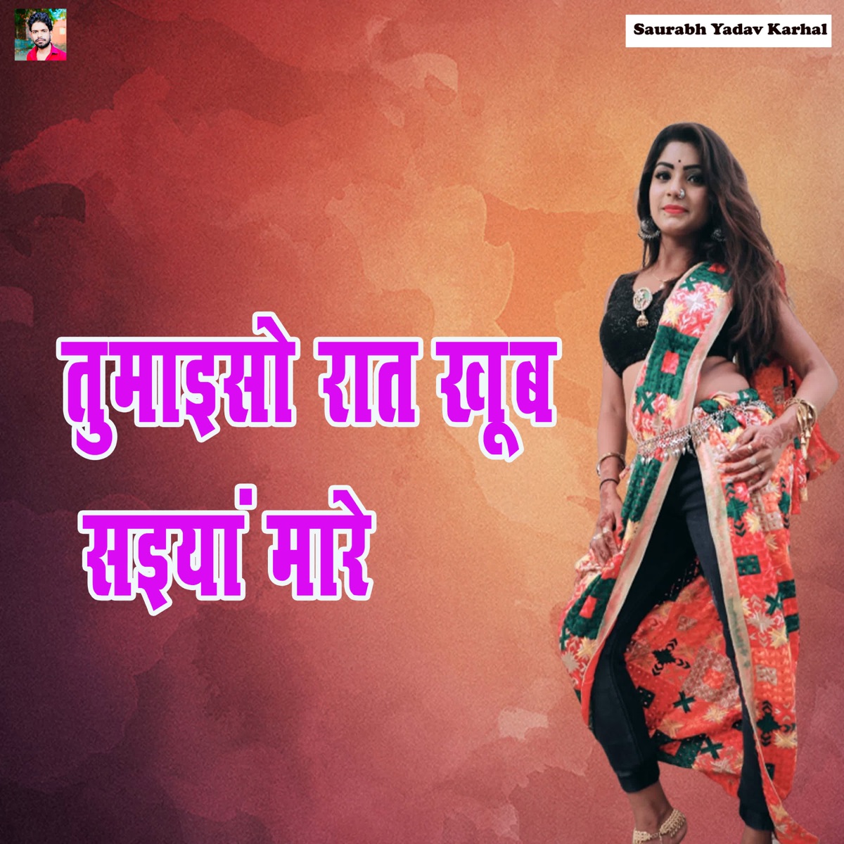 Tumaiso Raat Khub Saiyan Mare - Single by Neetesh Shastri album cover