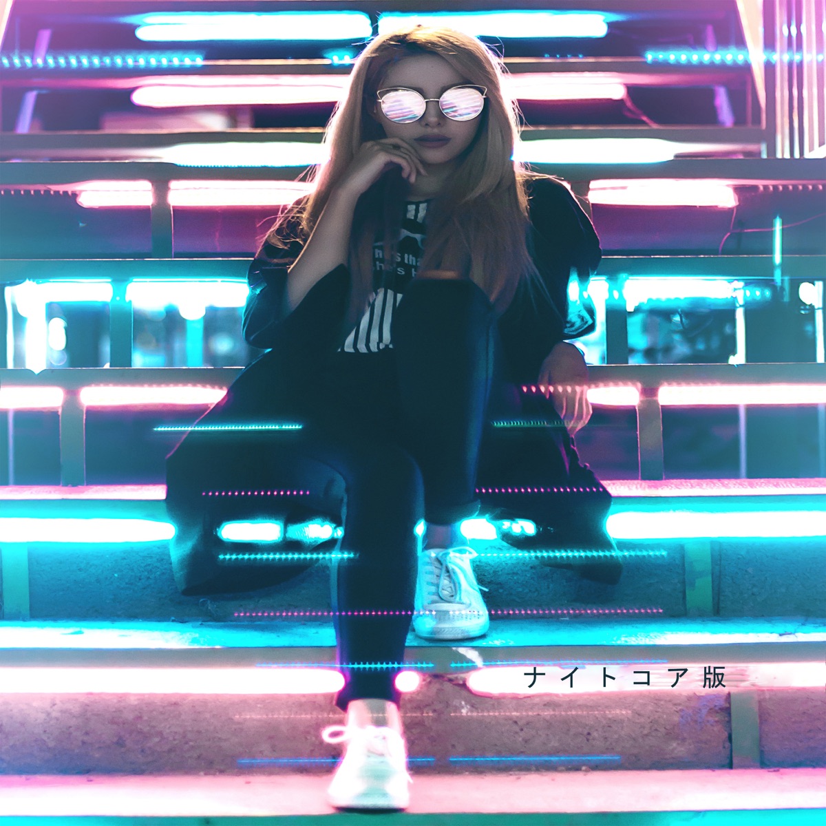 ナイトコア版 (Nightcore Version) by Aletta Vilkier & Fernando Lima album cover