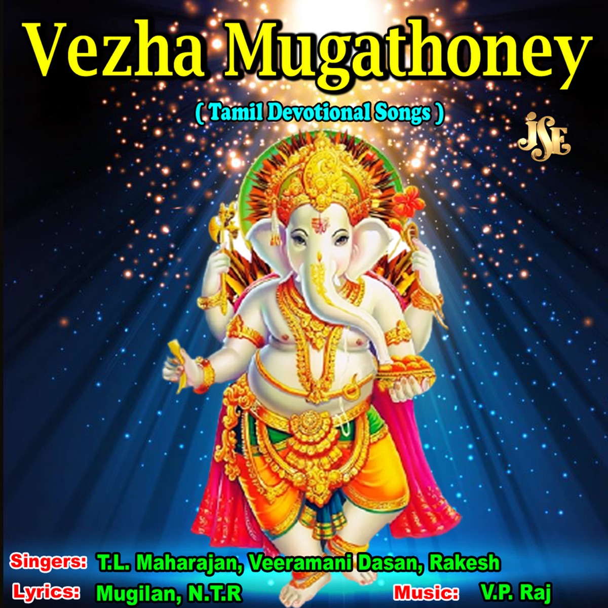 Vezha Mugathoney by T.L.Maharajan, Veeramani Dasan & Rakesh album cover