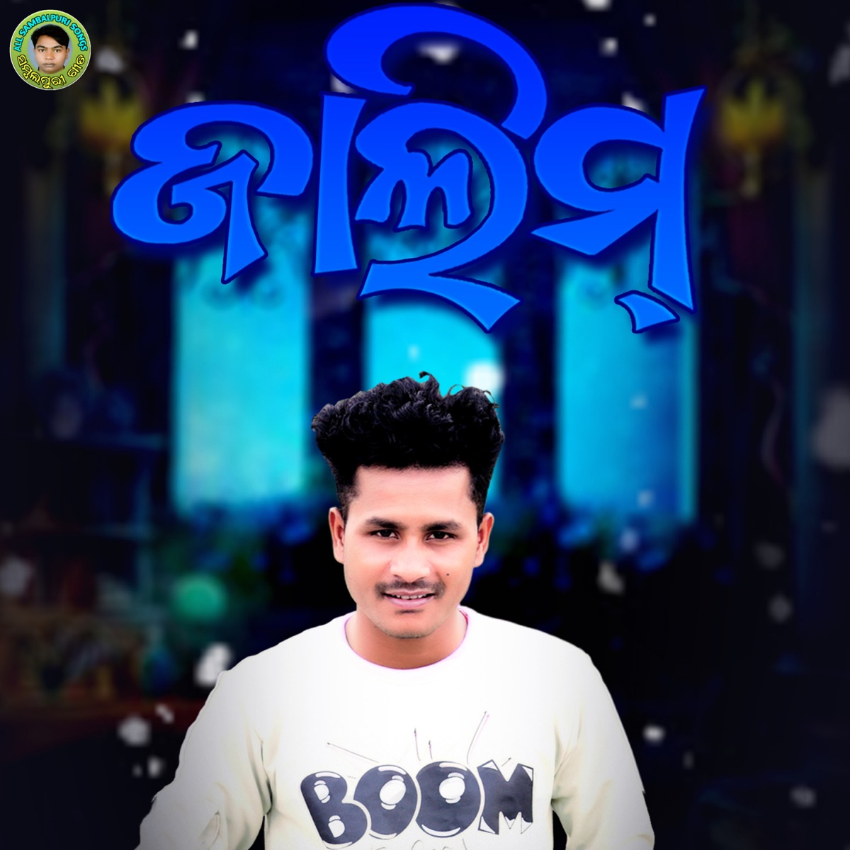 Zalim - Single by Sameer Luha album cover