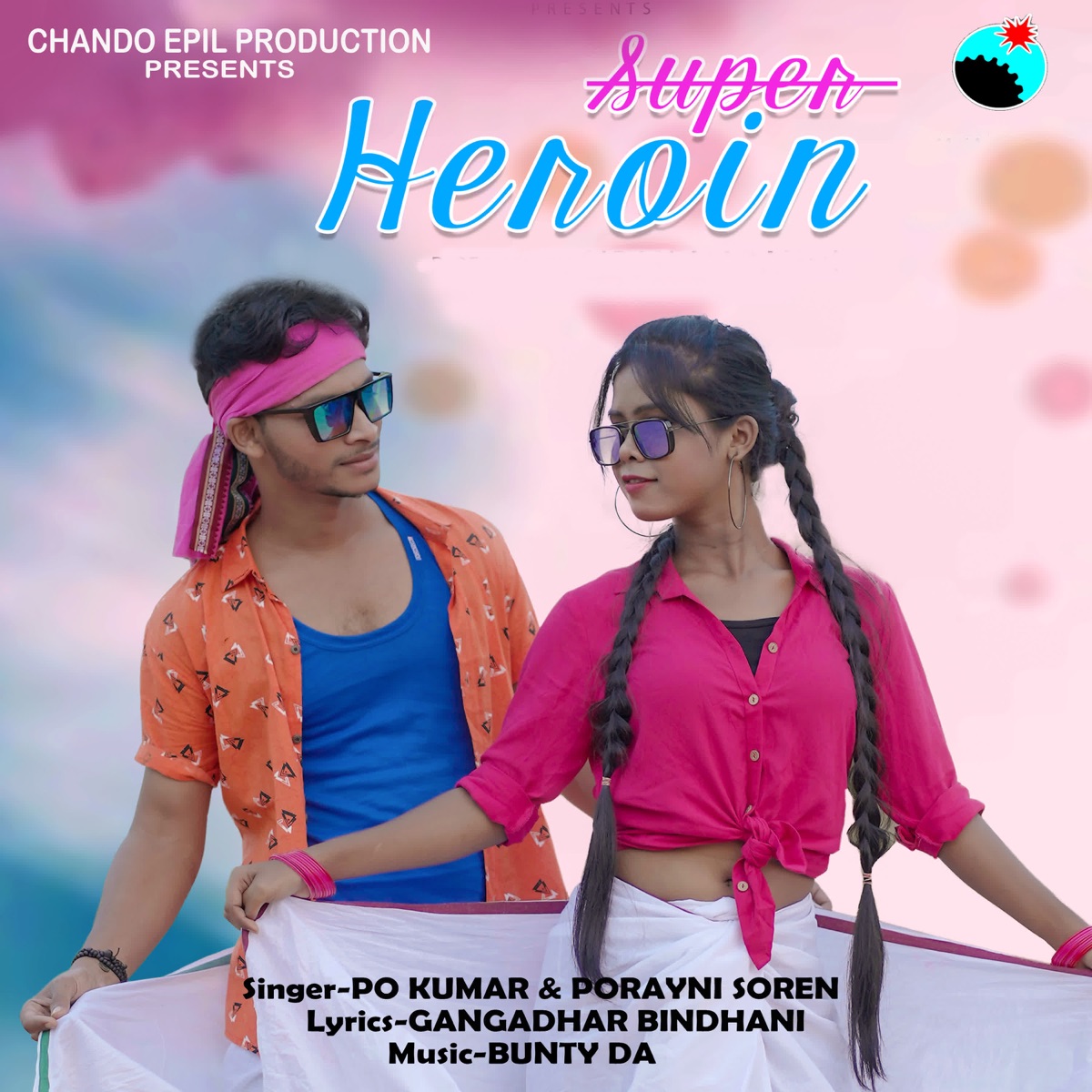 Super Heroin - Single by Po Kumar & Porayni Soren album cover
