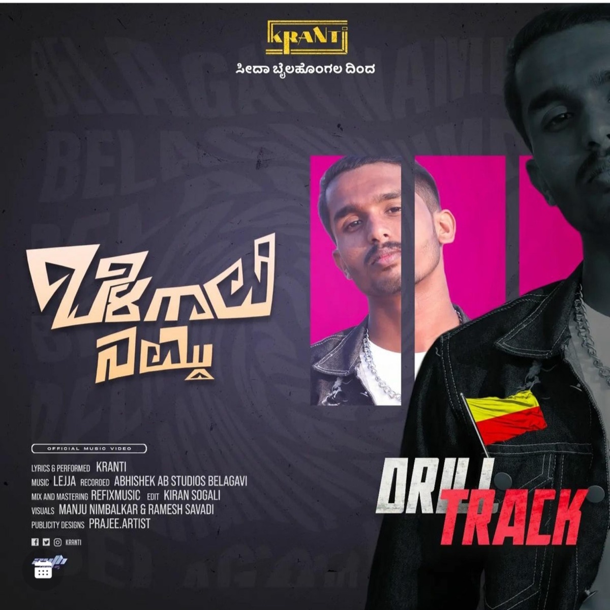 Belagavi Namdu (By Kranti) - Single by PS Praveen album cover