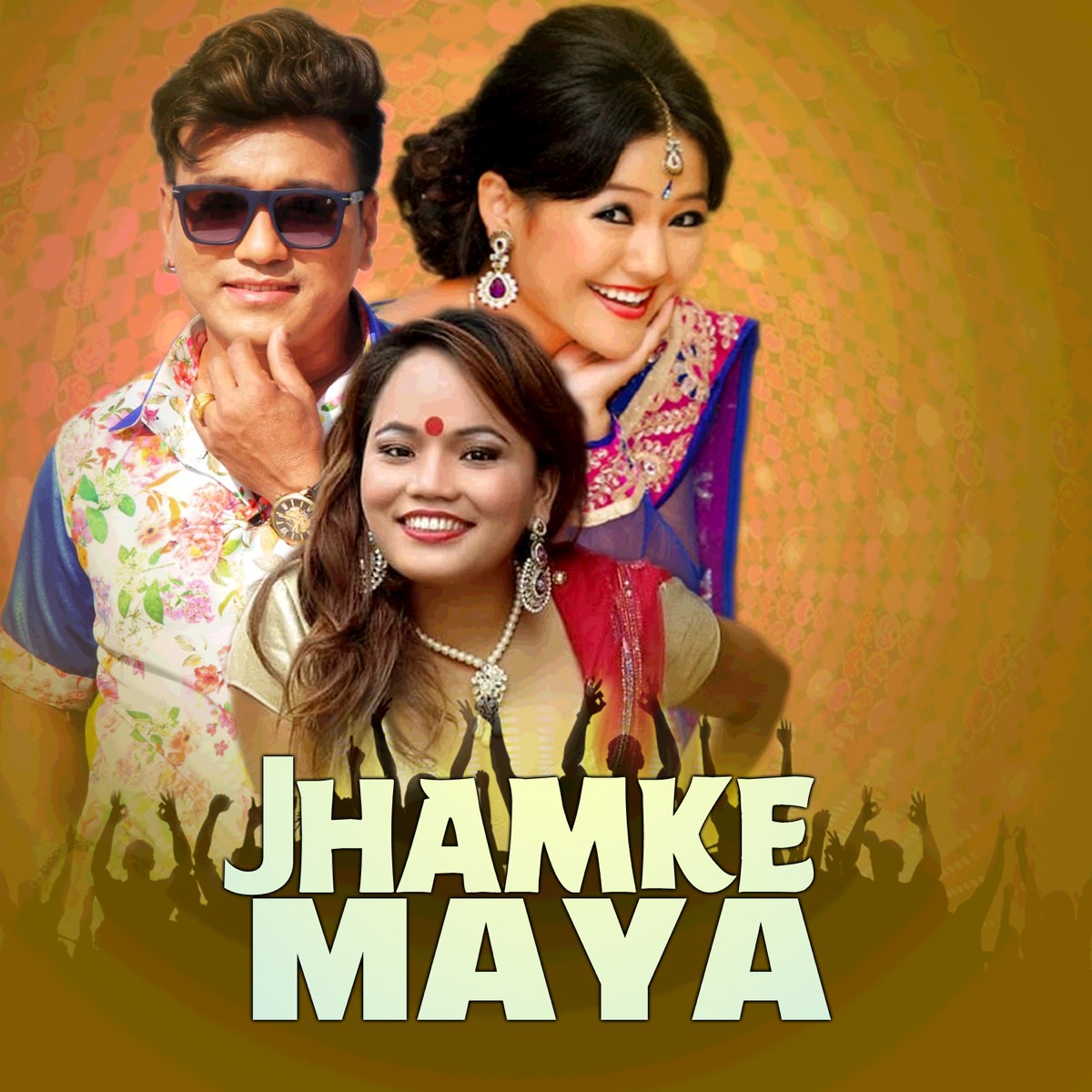 Jhamke Maya - Single by Janaki Tarami Magar & Ramji Khand album cover
