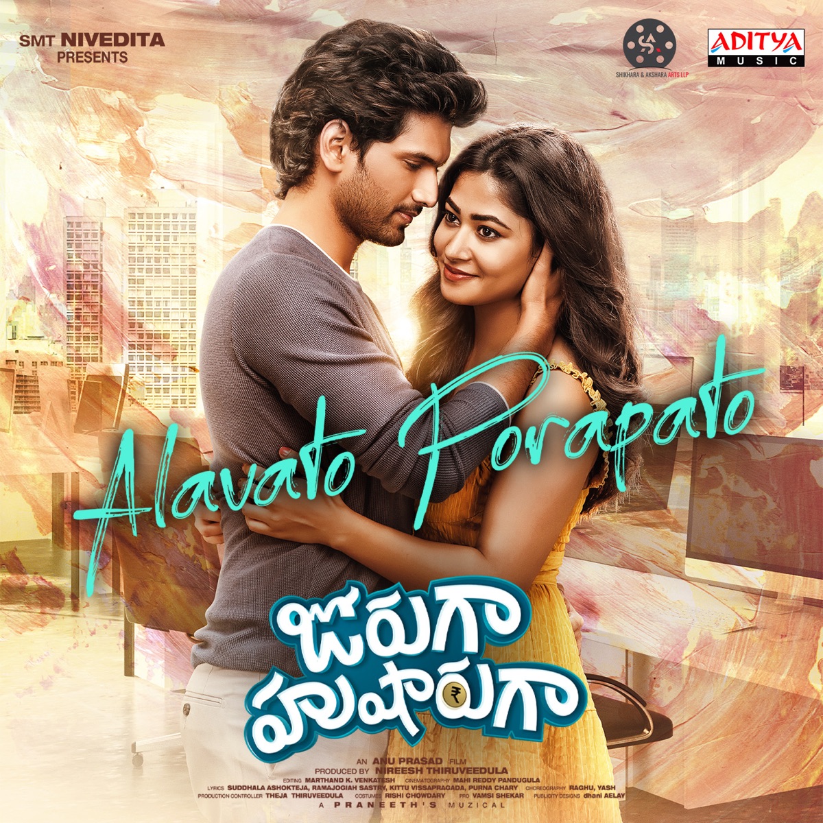 Alavato Porapato (feat. Soonu Thakur) [From "Joruga Husharuga"] - Single by Arjun Kanungo & Praneeth Muzic album cover