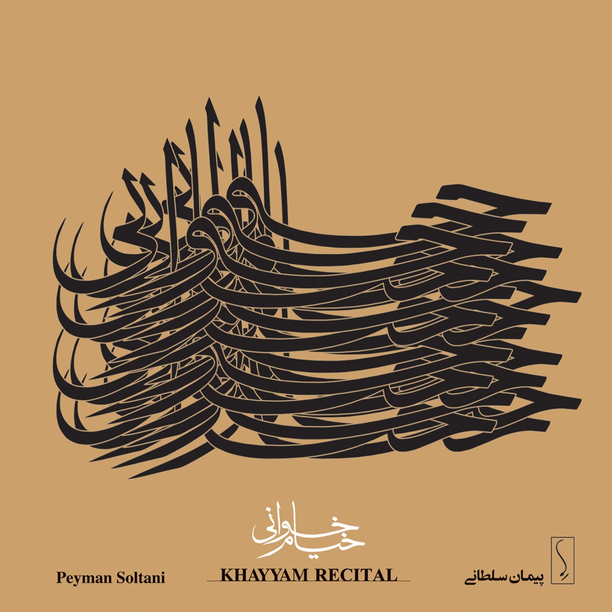Khayyam Recital by Peyman Soltani album cover