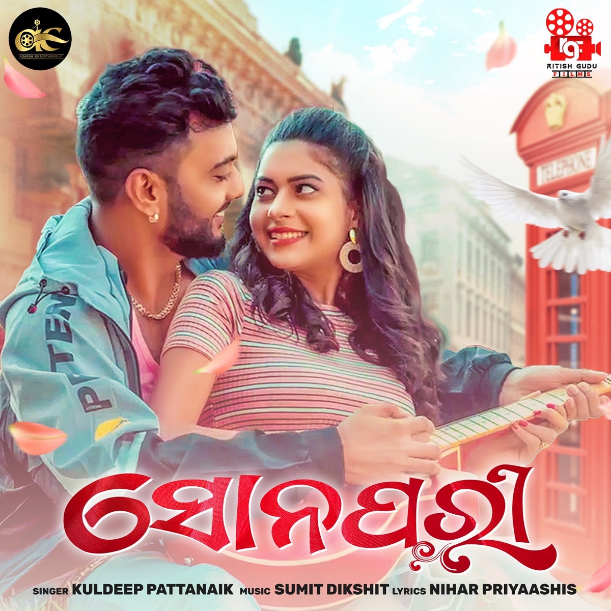 Sonpari - Single by Kuldeep Pattanaik album cover