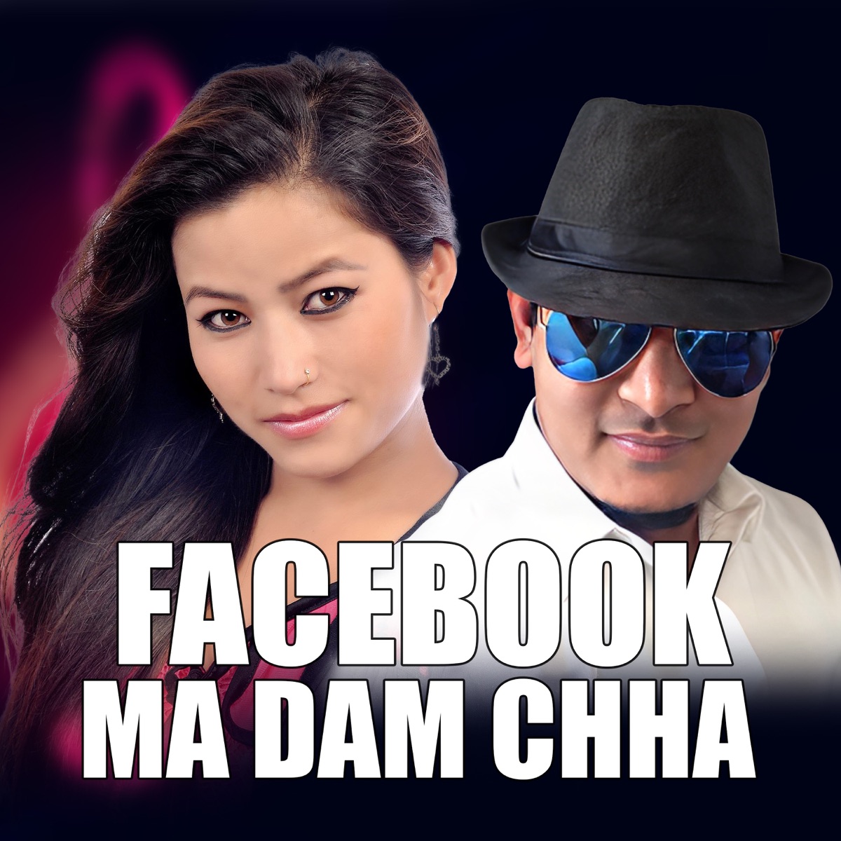 Facebook Ma Dam Chha - EP by Surya Kumar Bohora & Usha Magar album cover