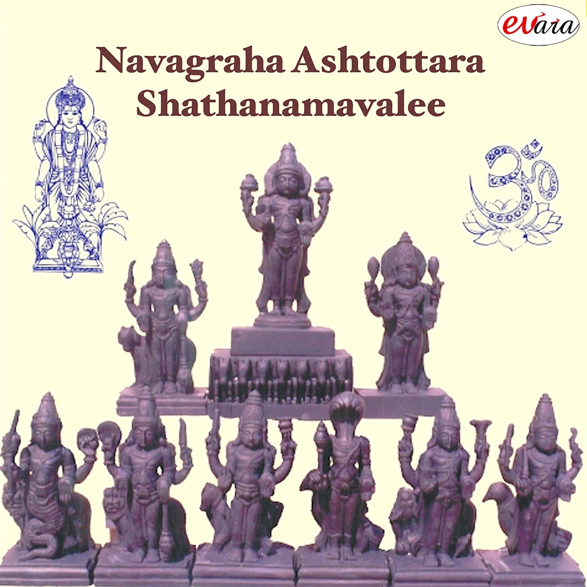 Navagraha Ashtottara Shathanamavalee by Puttur Narasimha Nayak, K. M. Kusuma & K. S. Surekha album cover