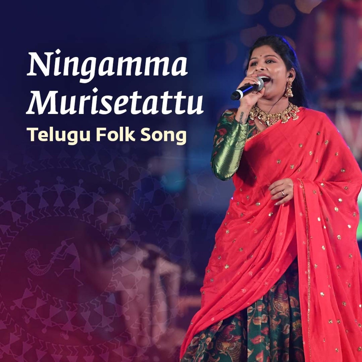 Ningamma Murisetattu (feat. Mangli) - Single by Sounds of Isha album cover