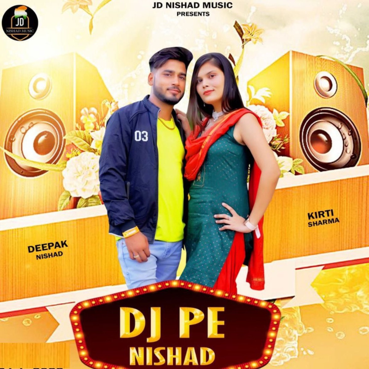 Dj Pe Nishad (feat. Vinay Ameriya & Vikash Nishad) - Single by Deepak Nishad & Kirti Sharma album cover