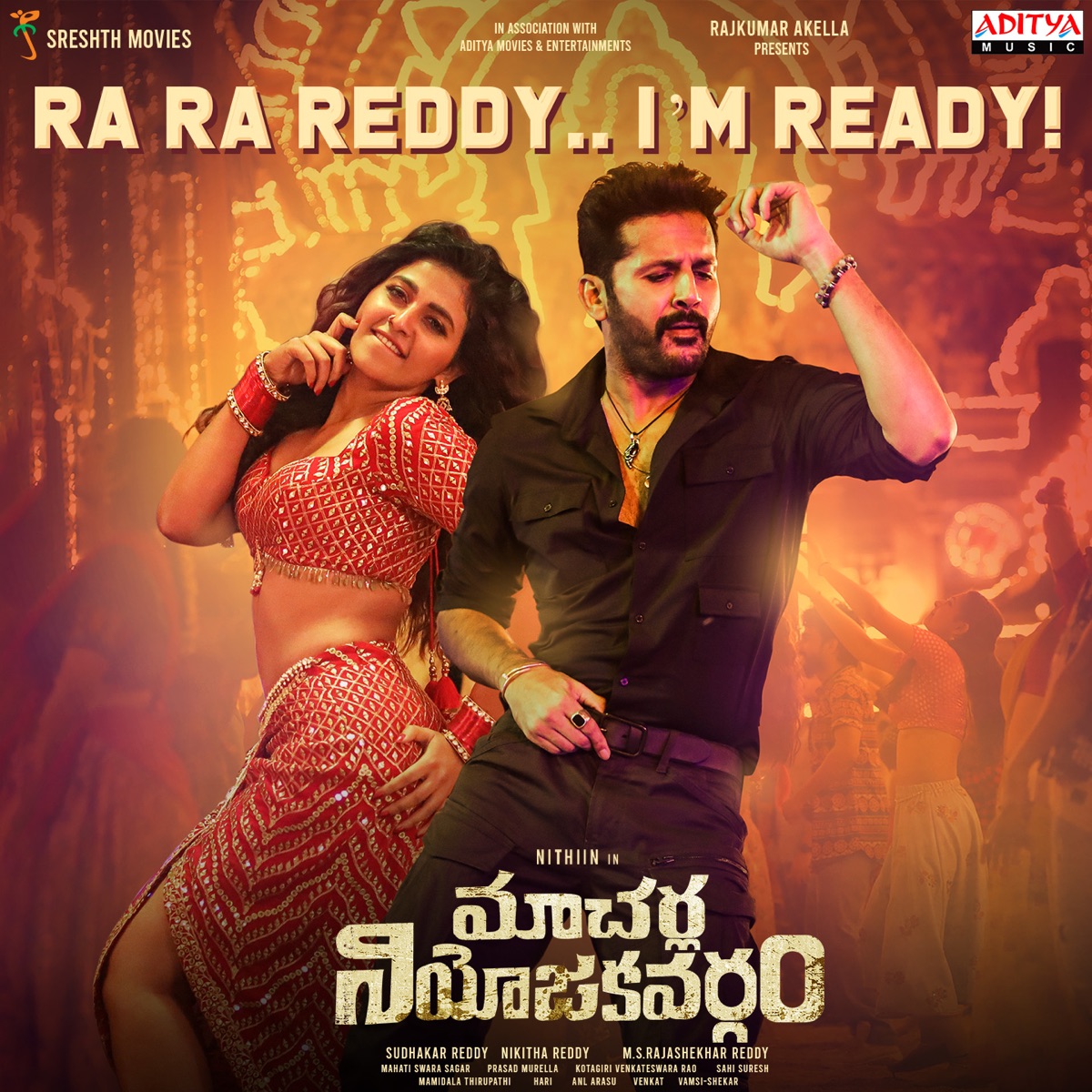 Ra Ra Reddy I m Ready (From"Macherla Niyojakavargam") - Single by R. P. Patnaik, Kasarla Shyam, Kula Sekhar & Aditya Iyengar album cover