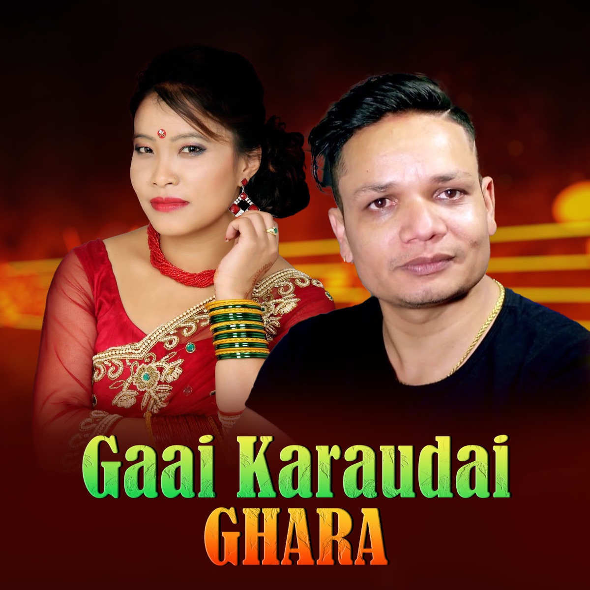 Gaai Karaudai Ghara - Single by Devi Gharti & Shiva Hamal album cover
