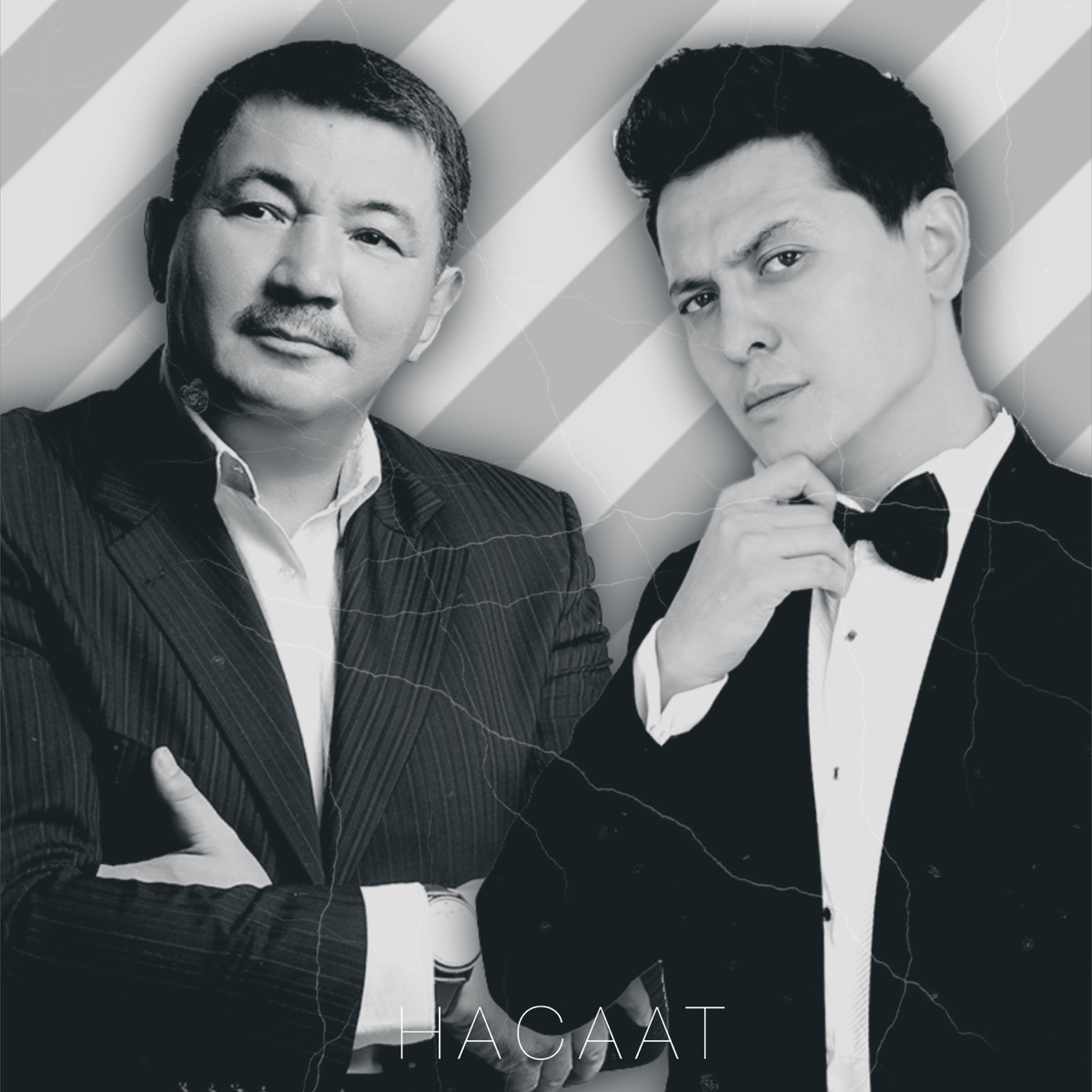 Насаат (feat. Бек Борбиев) - Single by Bek Israilov album cover