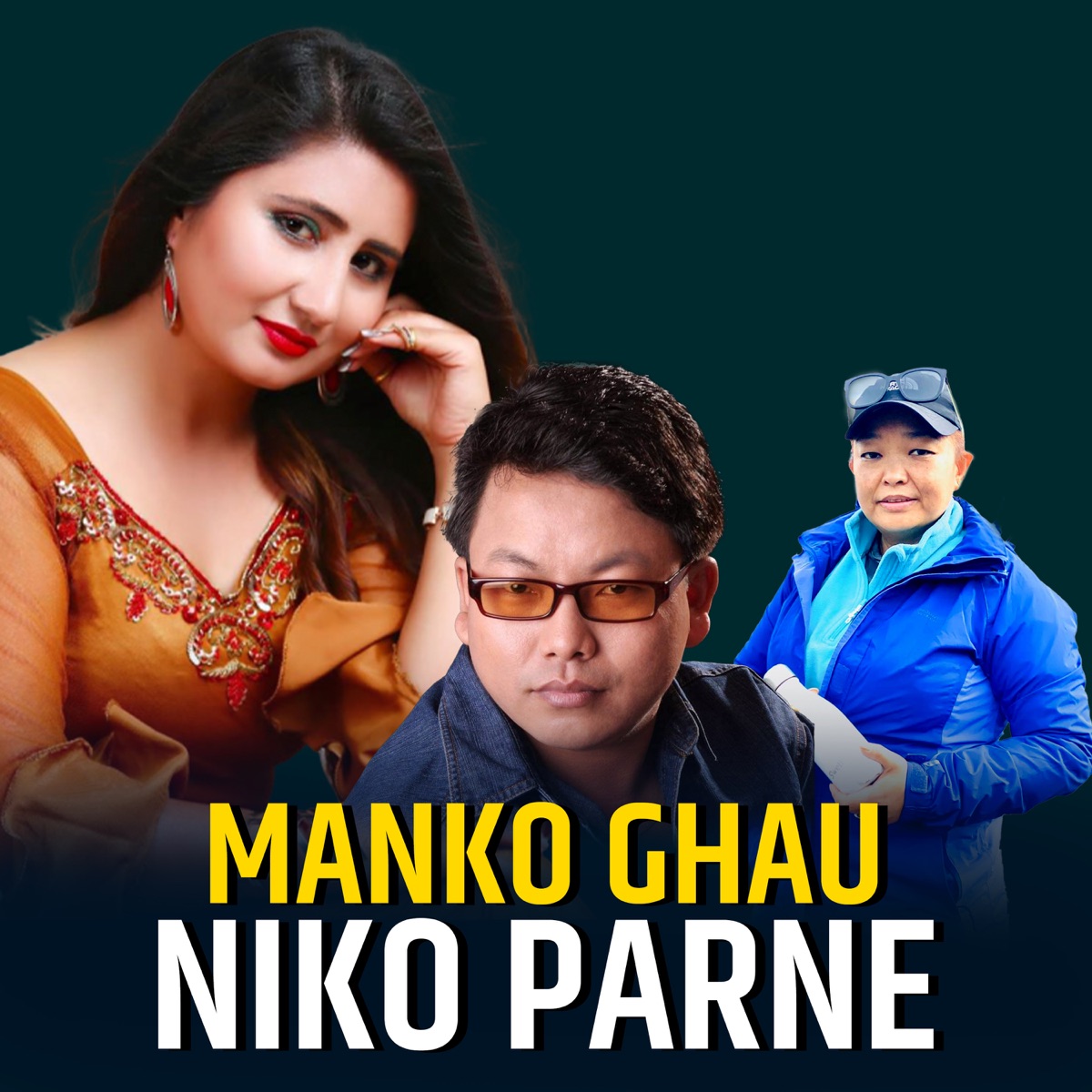 Manko Ghau Niko Parne - Single by Shiva Raj Paudel, Anju Panta & Rajkumar Bagar album cover