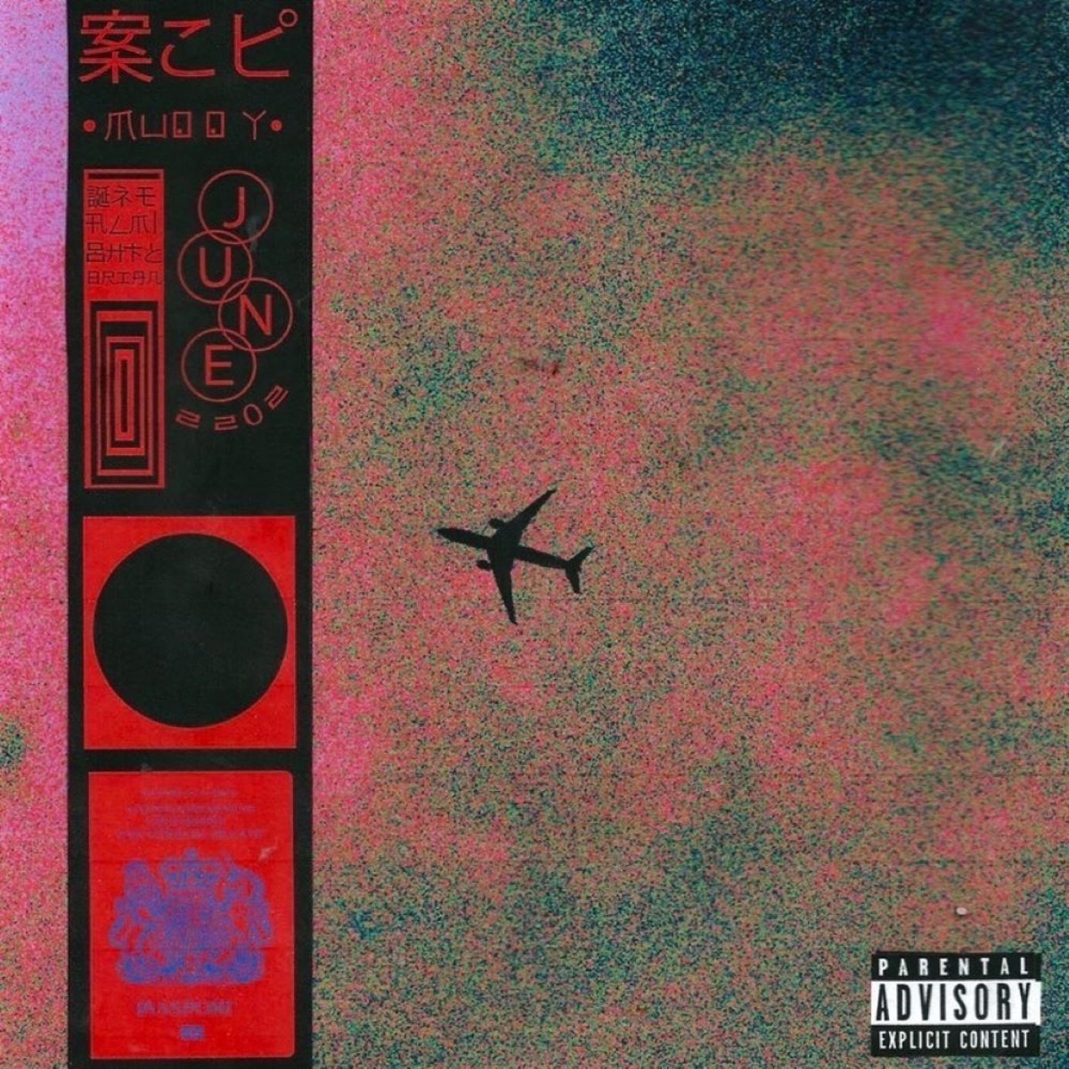 Back In June (feat. Almighty Brian) - Single by GG Muddy album cover
