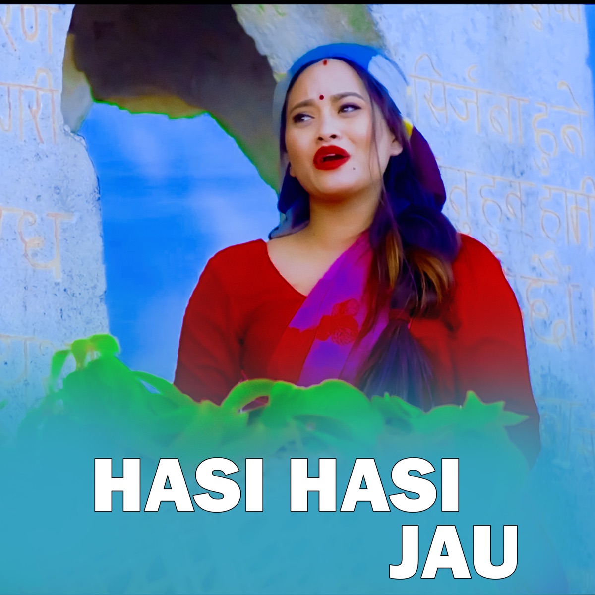 Hasi Hasi Jau - EP by Yam Prasad Niure, Manoj Sharma & Tika Niure album cover