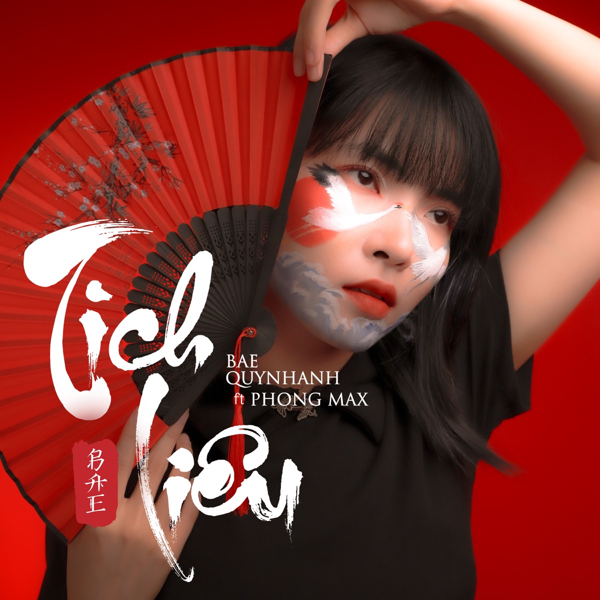 Tịch Liêu - Single by quynhanh album cover