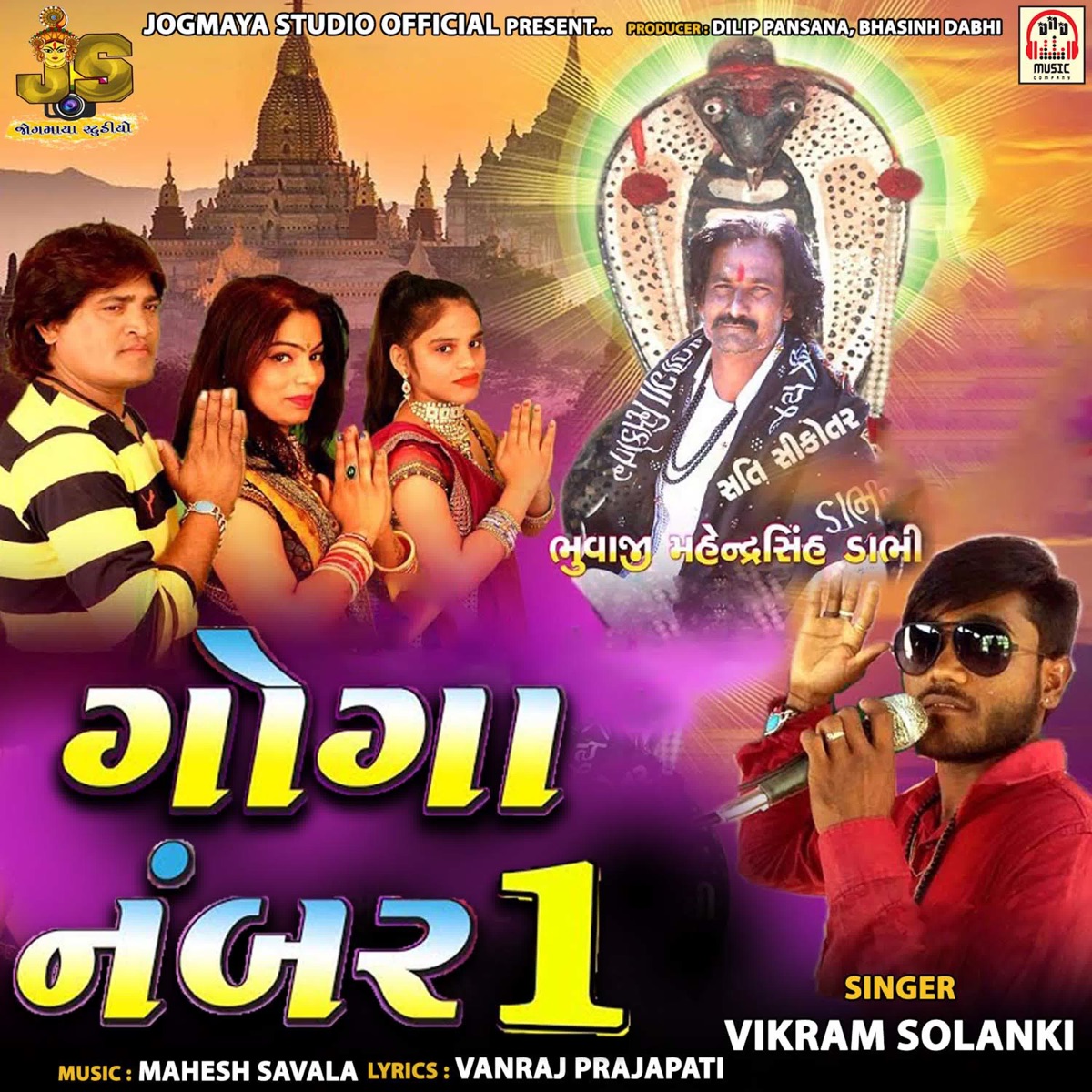 Goga Number 1 - Single by Vikram Solanki album cover