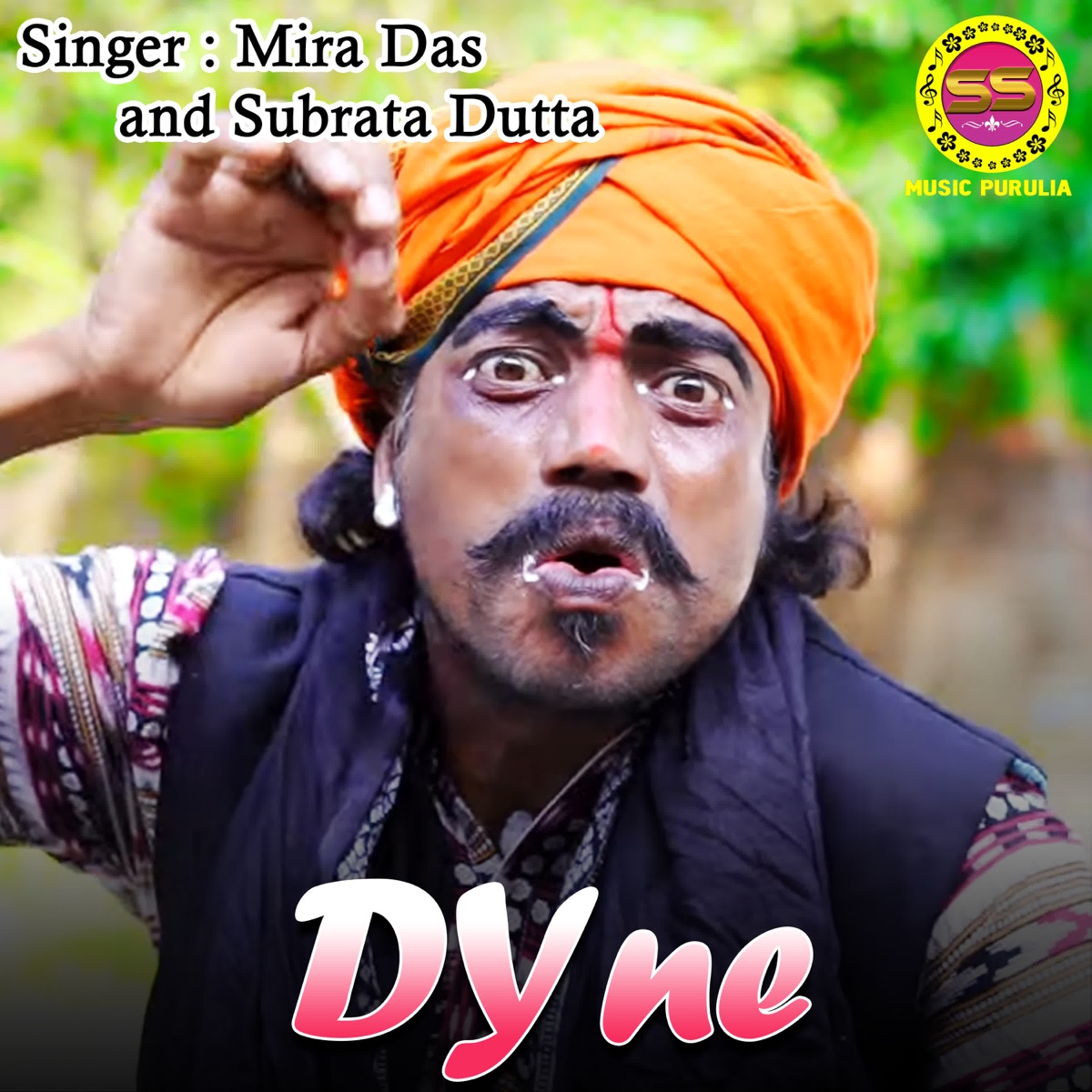 Dyne - Single by Mira Das & Subrata Dutta album cover