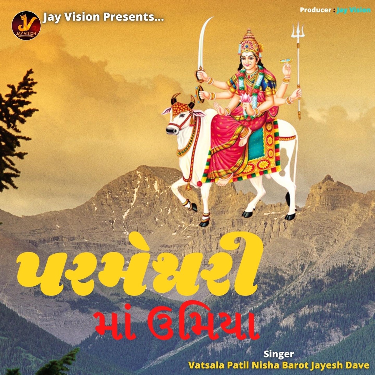 Parmeshwari Ma Umiya by Vatsala Patil, Nisha Barot & Jayesh Dave album cover